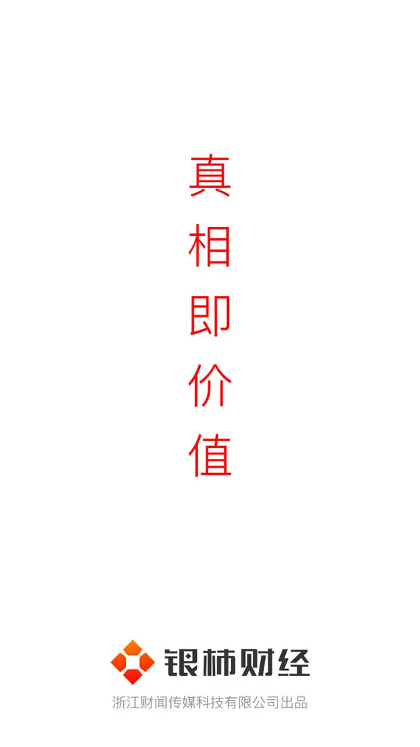 �����ƾ�v2.0.0 �ٷ������ͼ