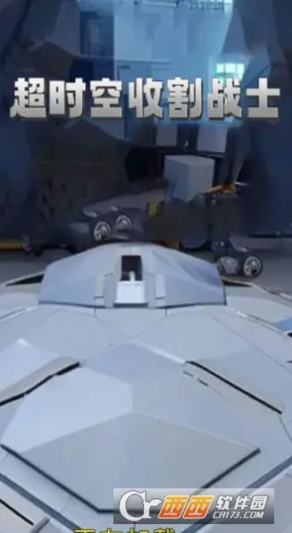 ��ʱ���ո�սʿ2026�ٷ����°汾v1.0 �ٷ������ͼ