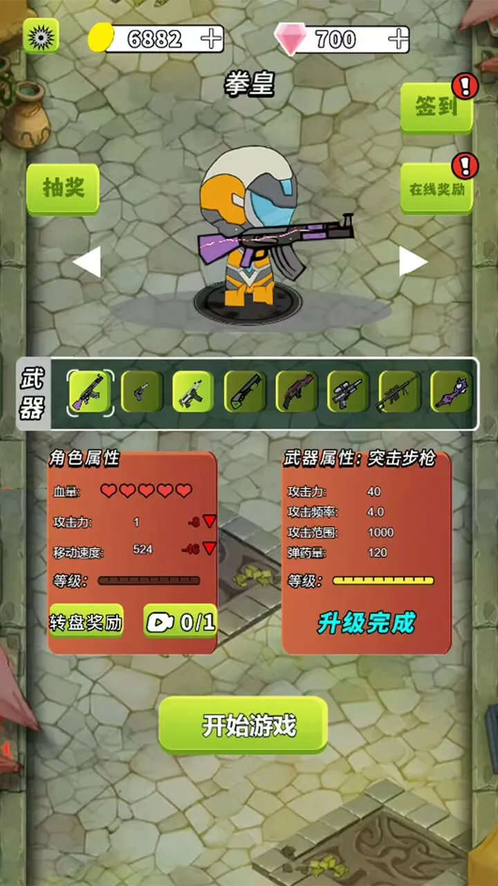 ��ʱ���ո�սʿ2026�ٷ����°汾v1.0 �ٷ������ͼ