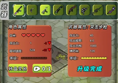 超时空收割战士2026官方最新版本 超时空收割战士2026官方最新版本