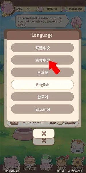 ��^è�ղ�2026�ٷ����°汾