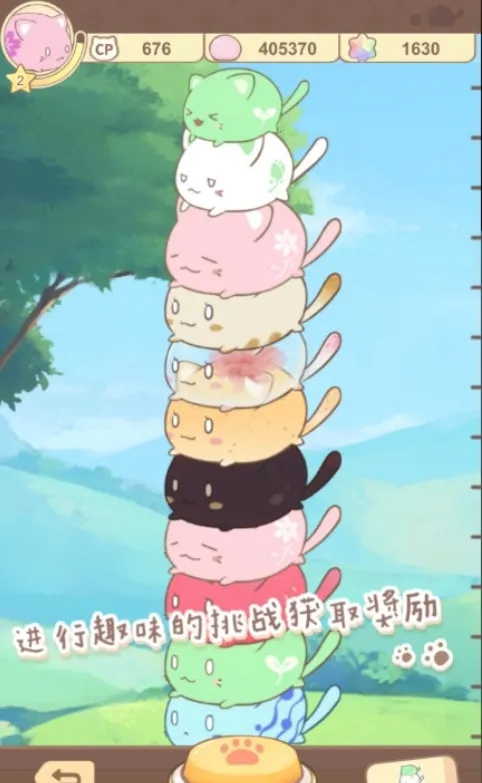 ��^è�ղ�2026�ٷ����°汾v1.20250930.0 �ֻ����ͼ