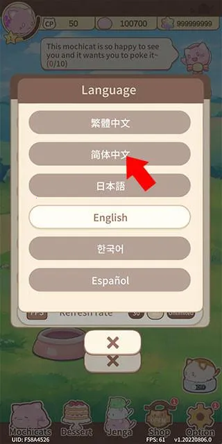 ��^è�ղ�2026�ٷ����°汾