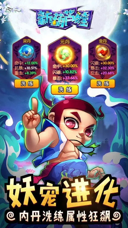 �º�«��v1 ��׿���ͼ