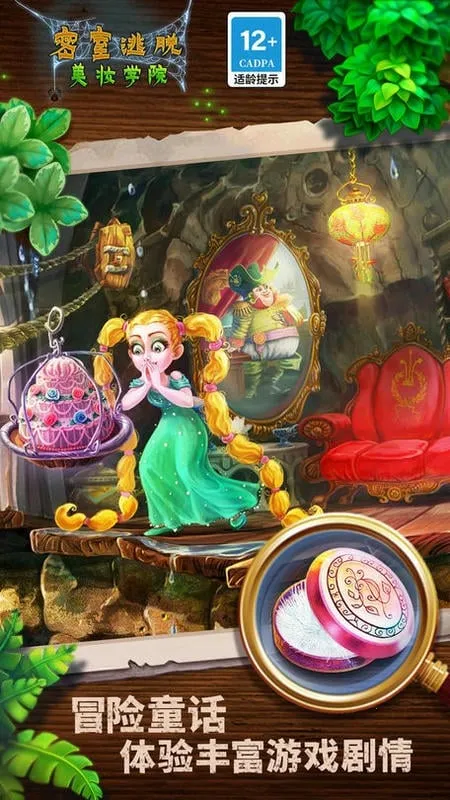 ����������ױѧԺv700.00.07 ��׿���ͼ