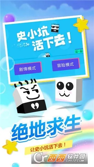 ʷС�ӻ���ȥ2026�ٷ����°汾v1.1.01 �ٷ������ͼ