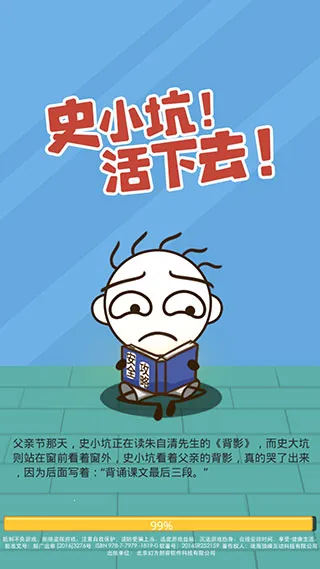 ʷС�ӻ���ȥ2026�ٷ����°汾v1.1.01 �ٷ������ͼ