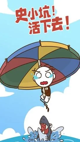 ʷС�ӻ���ȥ2026�ٷ����°汾v1.1.01 �ٷ������ͼ