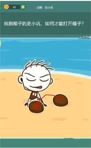 ʷС�ӻ���ȥ2026�ٷ����°汾