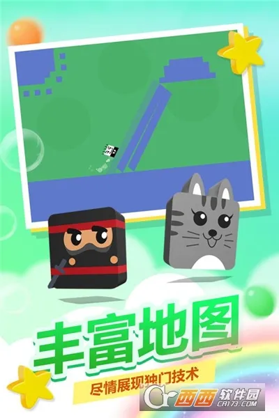 ʷС�ӻ���ȥ2026�ٷ����°汾