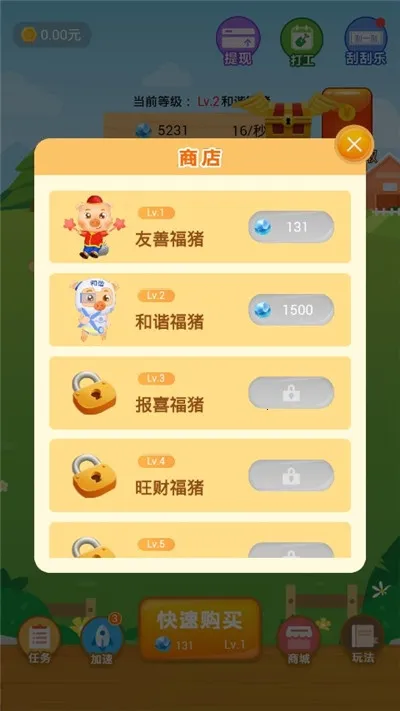 ����������v1.2.5 �ֻ����ͼ