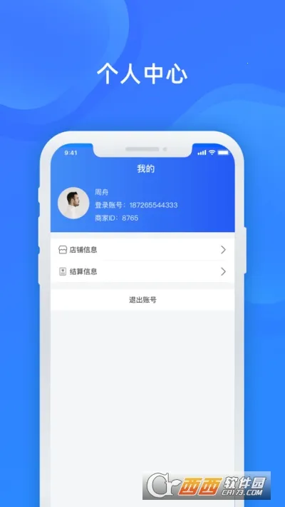 �����̼�2026���°汾v4.4.2 ��׿���ͼ