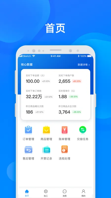 �����̼�2026���°汾v4.4.2 ��׿���ͼ