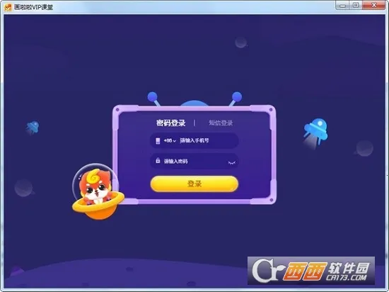 �������ٶ�����v5.23.3 �ֻ����ͼ