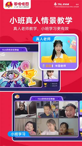 �������ٶ�����v5.23.3 �ֻ����ͼ