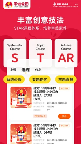 �������ٶ�����v5.23.3 �ֻ����ͼ