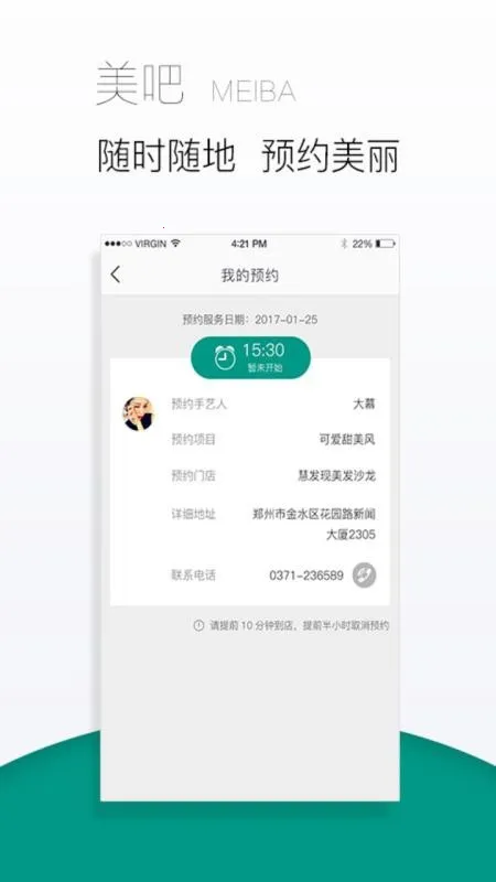 ����2026���°汾v2.5.8 �ֻ����ͼ