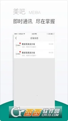 美吧2026最新版本 美吧2026最新版本