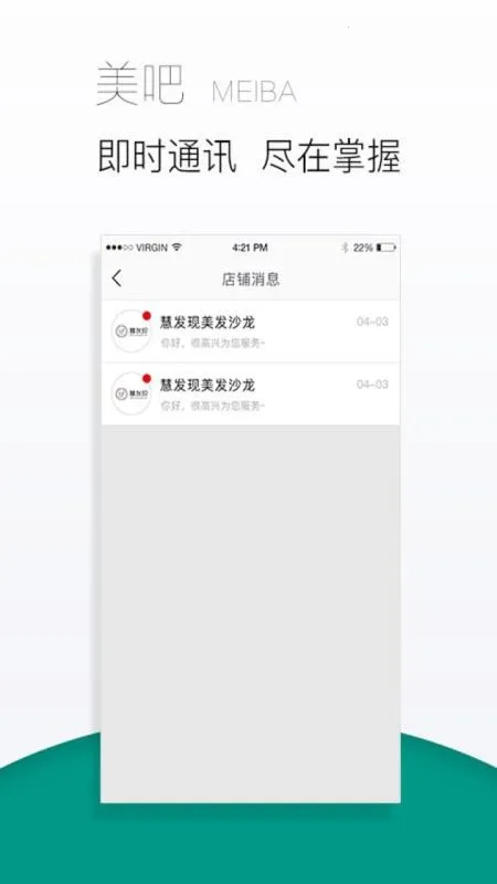 ����2026���°汾v2.5.8 �ֻ����ͼ