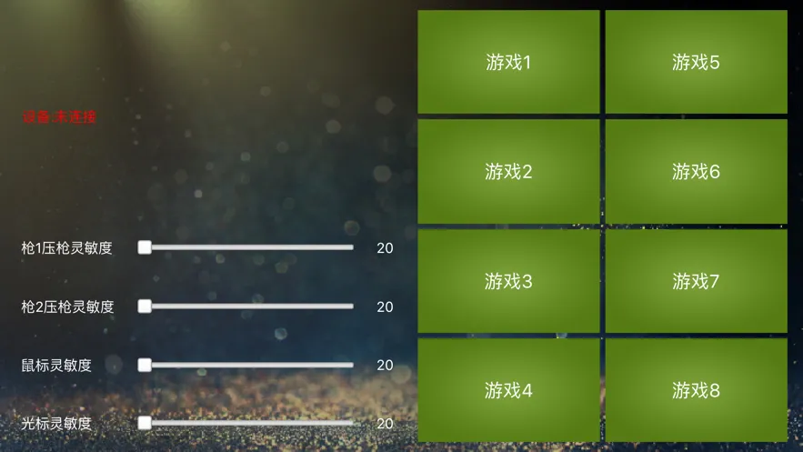 KuGamer2026�ٷ�����v5.25 �ֻ����ͼ