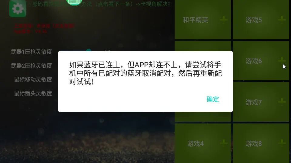 KuGamer2026�ٷ�����v5.25 �ֻ����ͼ