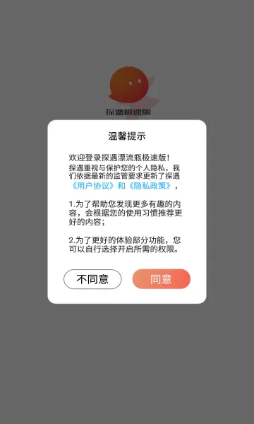 ̽��Ư��ƿ�����ֻ���v5.4.6 ��׿���ͼ