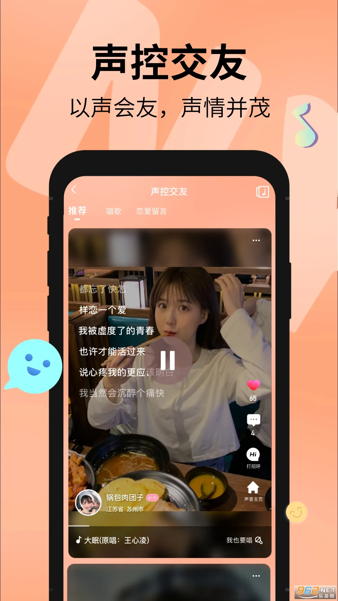 ̽��Ư��ƿ�����ֻ���v5.4.6 ��׿���ͼ