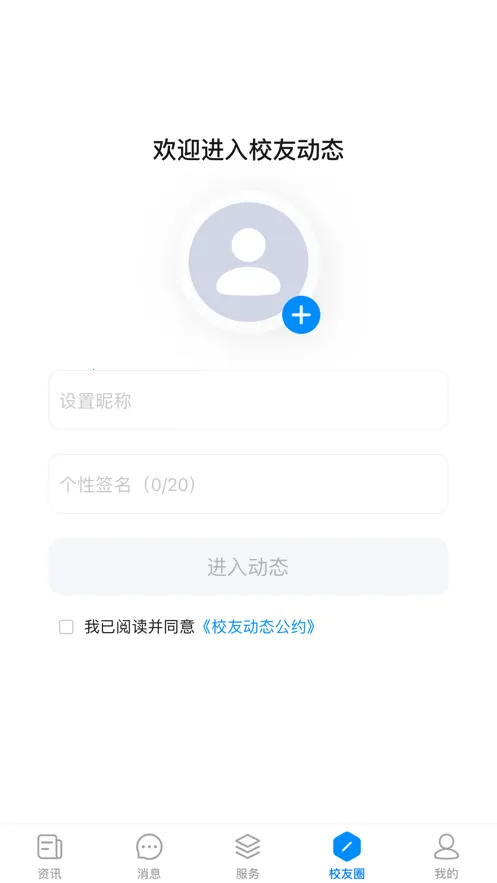 �ǻ�ˮԺv3.0.0 ��׿���ͼ