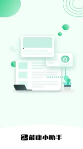 �ܿ�С����v1.0.1 �ֻ����ͼ