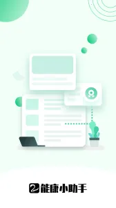 �ܿ�С����v1.0.1 �ֻ����ͼ