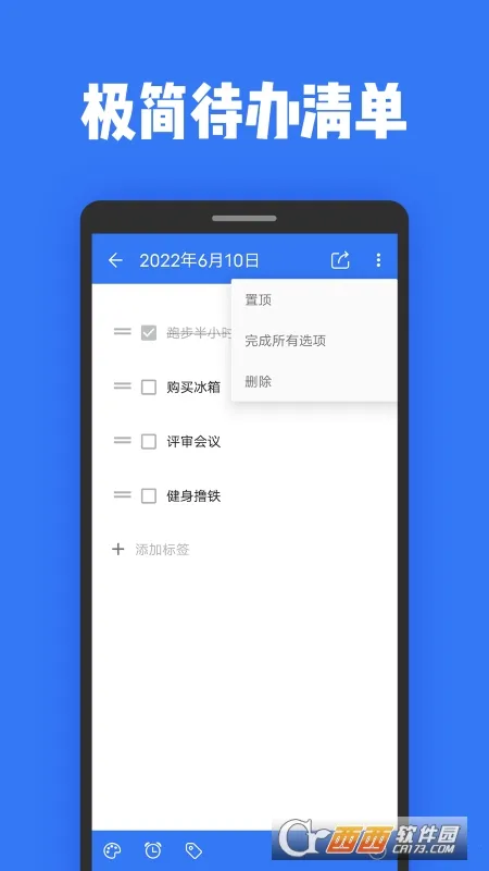 �ռǱ����±�v2.0.2 ��Ѱ��ͼ