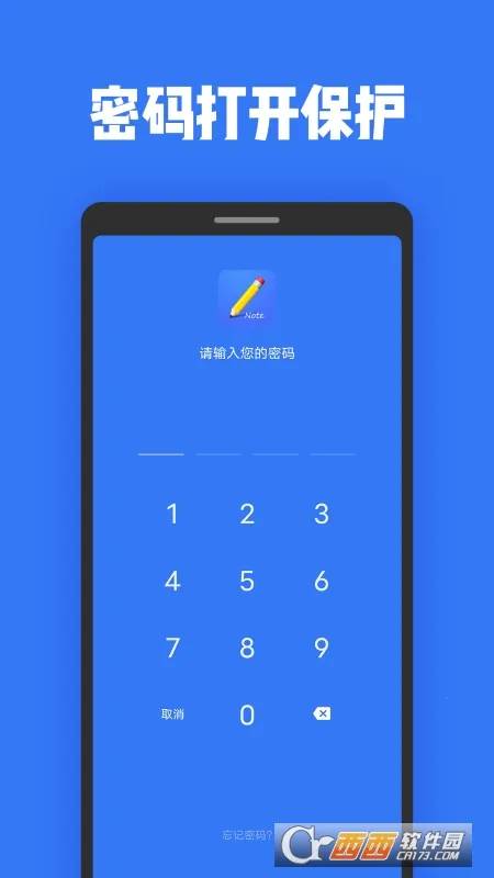 �ռǱ����±�v2.0.2 ��Ѱ��ͼ