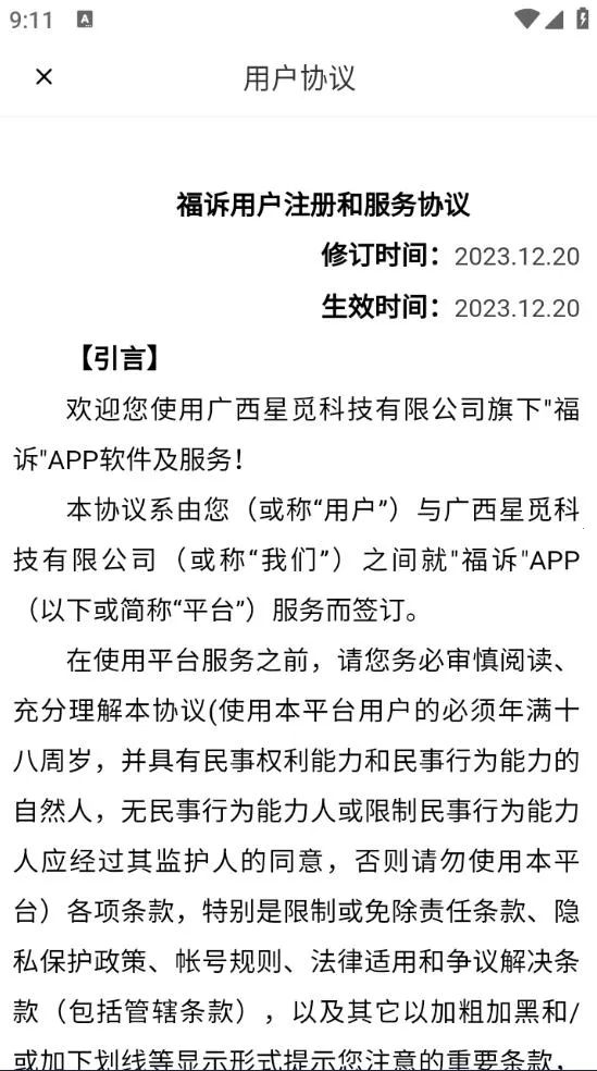 ����v1.0.0 ��׿���ͼ