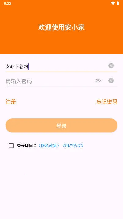 ��С��2026���°汾v1.0.0 ��Ѱ��ͼ