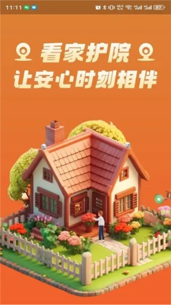 ��С��2026���°汾