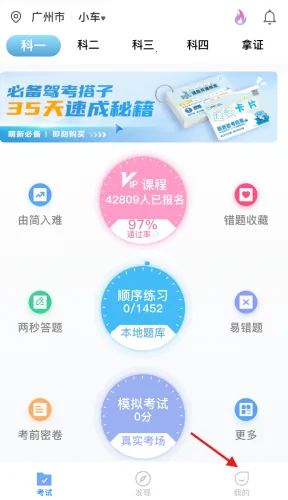 ����ݵ�Pro