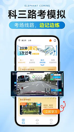 ����ݵ�Prov1.2.8 �ֻ����ͼ