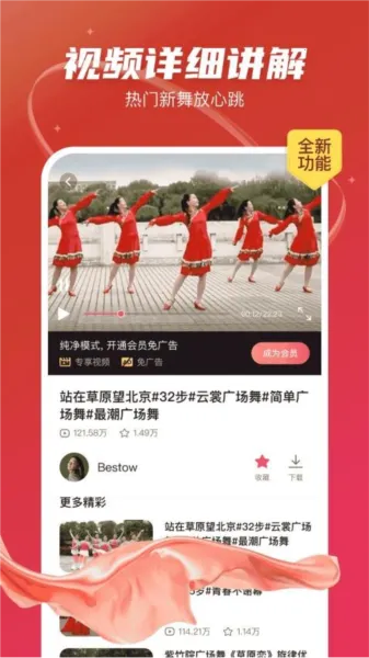 ��㳡��2026���°汾v1.0.12 ��Ѱ��ͼ