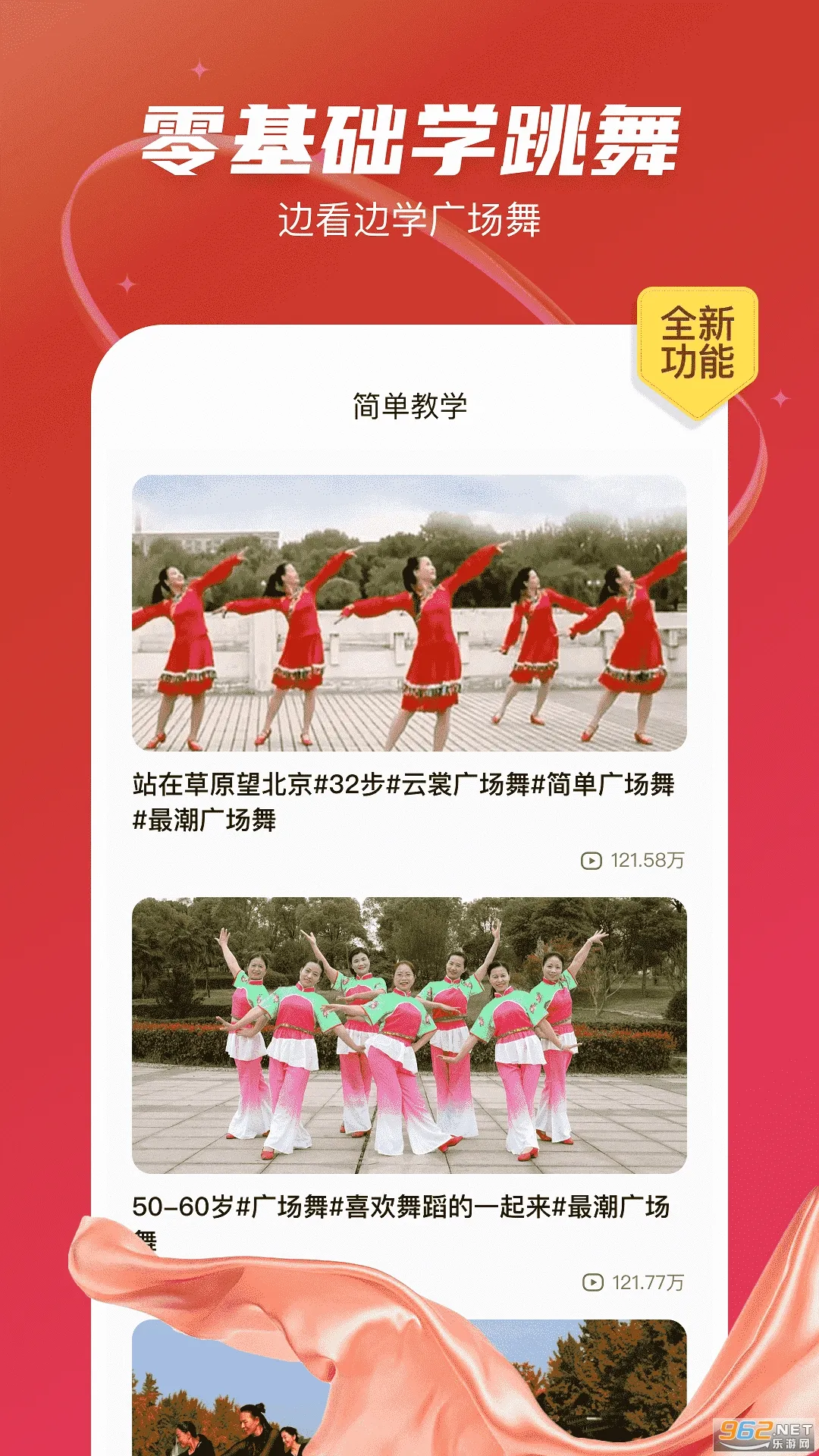 ��㳡��2026���°汾v1.0.12 ��Ѱ��ͼ