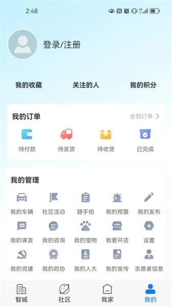 �ǳ��Ҽ�v2.6.0 ��׿���ͼ