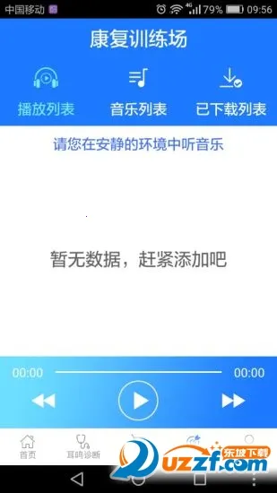 ����С����2026���°汾v3.5.4 �ֻ����ͼ