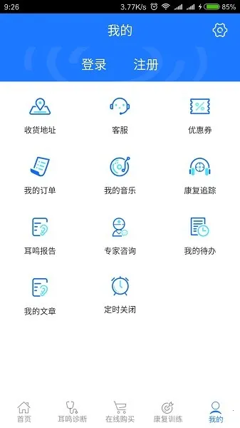 ����С����2026���°汾v3.5.4 �ֻ����ͼ