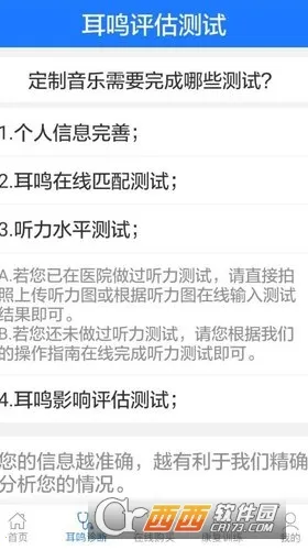 ����С����2026���°汾v3.5.4 �ֻ����ͼ