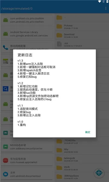 tosks toolv2.2 �ٷ������ͼ