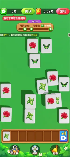 Ѱ��֮��v1.0.0.0 �ٷ������ͼ