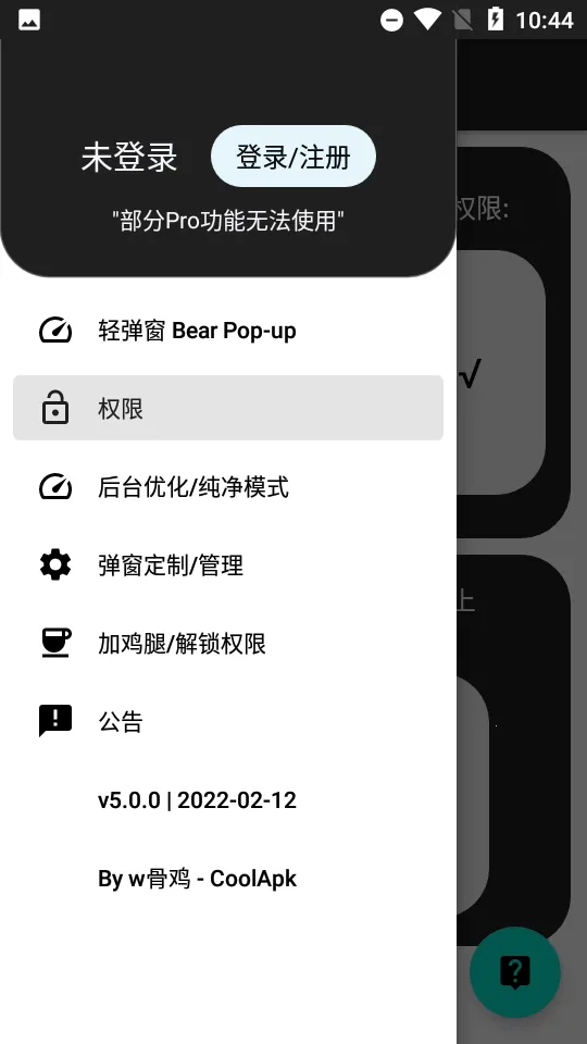 �ᵯ��pro2026���°汾v6.7-release ��Ѱ��ͼ