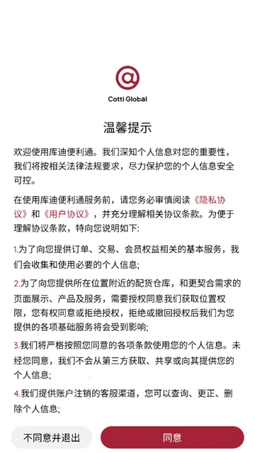 ��ϱ���ͨv1.1.1 �ֻ����ͼ