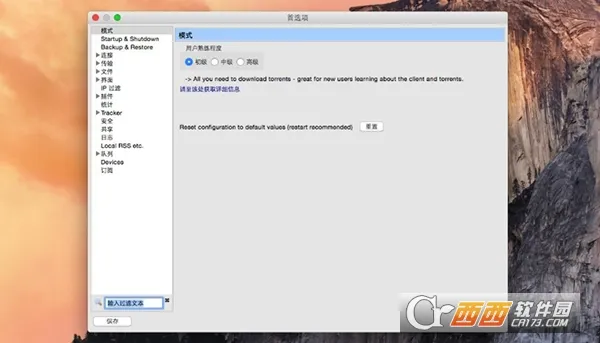 Vuze��׿���ֻ���v2.1 ��Ѱ��ͼ