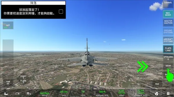 真实空战模拟器2026最新版本 真实空战模拟器2026最新版本