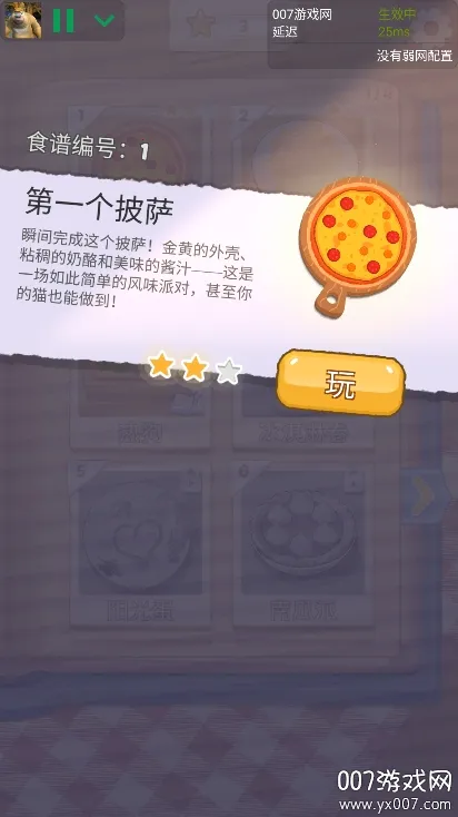 ҹ��������׿���ֻ���v11 �ֻ����ͼ